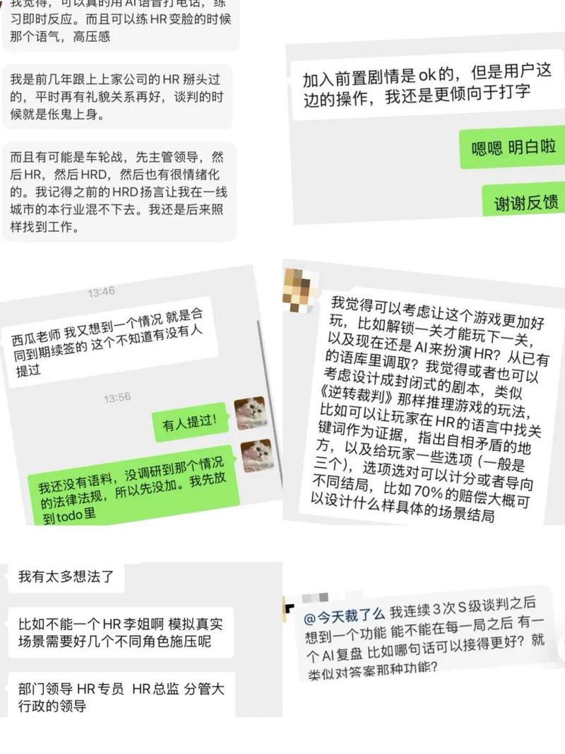 攻略