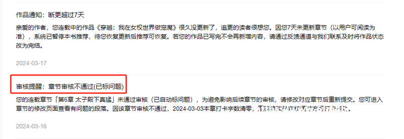 中消协公布2022年十大消费舆情热点
